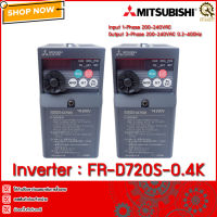 INVERTER MITSUBISHI FR-D720S-0.4K,0.4KW 220V ครึ่งแรง