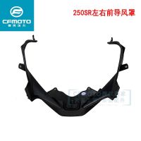 for Cfmoto Original Accessory 250sr Headlamp Front Wind Deflector 250-6a Left and Right Headlamp Side Panel Decorative Cover