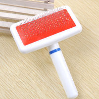 1pc Professional Pet Massage Brush Comb Hair Removal Grooming Tool for Dogs Cats Poodle Puppy Kitten Rabbit