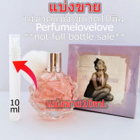 Ariana Grande Ari edp ? 10ml. ? แบ่งขาย ? น้ำหอมแท้ กดแบ่งจากขวด