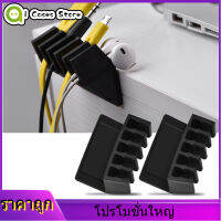 【ราคาถูกสุด】สายวางคลิปจัดโต๊ะสายไฟสายไฟที่วางสายชาร์จ USB Fixer SPS