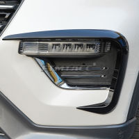 ABS Chrome คาร์บอนไฟเบอร์ Black Gloss ด้านหน้าหมอกกรอบสำหรับ Ford Explorer 2020 2021 2022 2023อุปกรณ์เสริมภายนอก