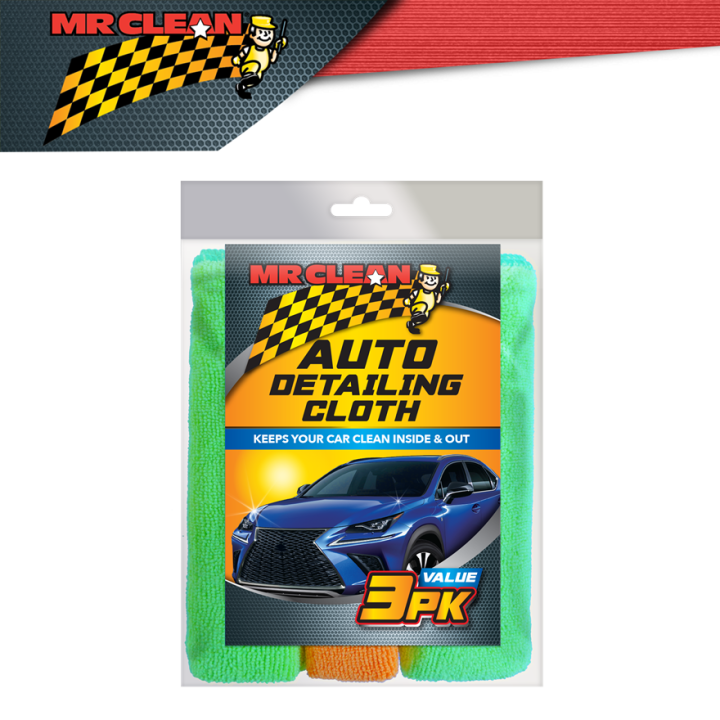 Mr Clean Car Wash DETAILING CLOTH (3 pcs / pack) ABMH031 Lazada