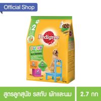 (ส่งฟรี)เพดดิกรี®อาหารสุนัข ชนิดแห้ง แบบเม็ด สูตรลูกสุนัข รสตับ ผักและนม 2.7กก 1 ถุง