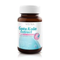 **หมดอายุยาว**VISTRA Gotu Kola pkus Zinc 30 เม็ด * 1 ขวด โกตูโคล่า รักษาสิว **ขายดี**