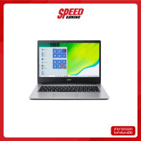 ACER A314-22-R1NY NOTEBOOK (A314-22-R1NY) โน๊ตบุ๊ค SPEEDGAMING