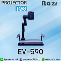 Promotion - Razr EV-590 Visualizer เครื่องฉายภาพวิชวลไลเซอร์ 3 มิติรุ่นใหม่ล่าสุด ประกันตัวเครื่อง 2 ปี Spec. ชน Vertex D-1420HW