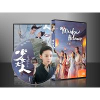 No.1 ซีรี่ย์จีน Maiden Holmes ซูฉือ ใต้เท้าสาวยอดนักสืบ (ซับไทย) DVD 5 แผ่น