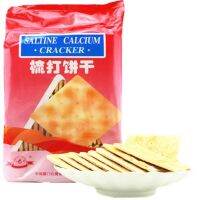 EA（闽南特产）Fujian Specialty Xiamen คุกกี้โซดาออฟฟิศสำหรับอาหารเช้าคุกกี้โซดาเค็ม 454g