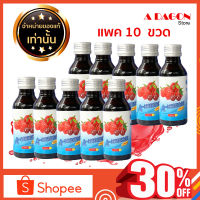 (ของแท้ 100%) น้ำหวานเข้มขน Anadrink รสชาติราสเบอร์รี่ ขนาด 60ml แพค 10 ขวด สำหรับผสมเครื่องดื่ม