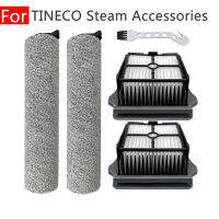 สำหรับ TINECO ซับไอน้ำอุปกรณ์อะไหล่เปลี่ยนม้วนแปรง Hepa ชุดกรองสมาร์ทเครื่องดูดฝุ่นหุ่นยนต์เครื่องใช้ในบ้าน