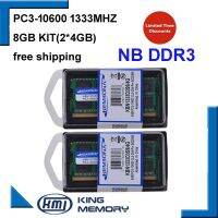 Kembona แล็ปท็อป memoria RAM DDR3 8GB Kit (2*4GB) 1333MHz 204-PIN SODIMM สำหรับ In &amp; สำหรับ A-M-D โน้ตบุ๊ค KBA รับประกันตลอดอายุการใช้งาน