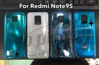 กระจกฝาหลัง Xiaomi Redmi Note9S