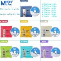 【hot】 MaAnt Alloy Cutting Wire 100M 0.026/0.03/0.035/0.04/mm Glass Separating