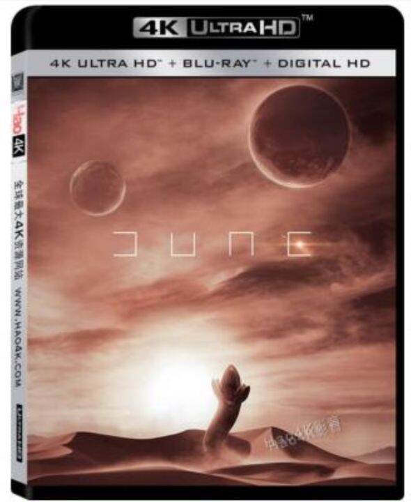 Blu-Ray Movie 4K UHD Dune DUNE (2021) Dolby Vision HDR 2160P Box ...