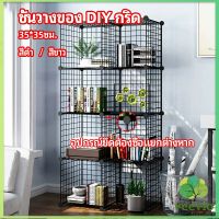 Veevio คอกกรงสัตว์เลี้ยง DIY ออกแบบกรงได้ตามต้องการ  ตะแกรงลวดเหล็กชุบสีพลาสติก   DIY Grid Shelf