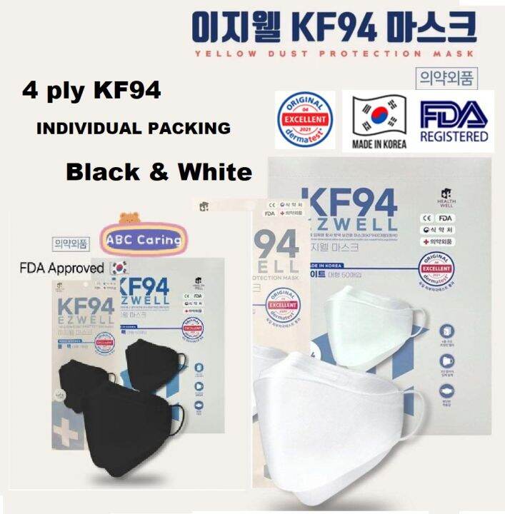 KF94 Mask EZWELL [Korea Health Mask] Original 3D Face Mask Black