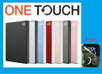 (รุ่นใหม่+กป SG) Seagate 2TB One Touch with Password 2.5" USB3.0 External HDD สินค้าใหม่ประกัน Seagate&amp;Synnex 3ปีค่ะ