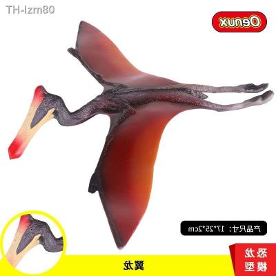 🎁สัตว์จำลอง Simulation model of Jurassic dinosaur toy solid fengshen pterosaurs flying furnishing articles