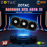 VGA การ์ดจอ ZOTAC GAMING GEFORCE RTX 4070 Ti AMP AIRO - 12GB GDDR6X ประกันศูนย์ 3 ปี