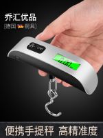 German Portable Hand Scale Electronic Hook Weighing Mini Electronic Scale 50kg High Precision Luggage Scale Household Fishing Small Scale