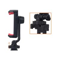 Phone Holder Mount 360 Degree Rotatable Clamp Clip Horizontal &amp; vertical Shooting for Smartphone Cold Shoe Mount Video Light Mic