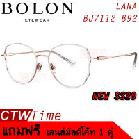 BOLON กรอบแว่นสายตา รุ่น LANA BJ7112 B92 [Alloy] แว่นของญาญ่า