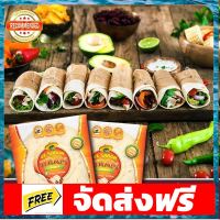 El Sabor Wraps original family time 25cm. แผ่นแป้งตอติญ่า 420 กรัม อุปกรณ์เบเกอรี่ ทำขนม bakeware จัดส่งฟรี เก็บปลายทาง