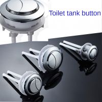 Universal Fits 38Mm/48Mm/58Mm Hole Toilet Button Cover Closestool Round Dual Press Tank Push Switch Water Saving Rod Accessories