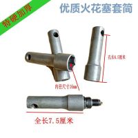 High efficiency Original Motorcycle spark plug socket wrench/spark plug disassembly and assembly tool/dual use A7TC D8TC universal