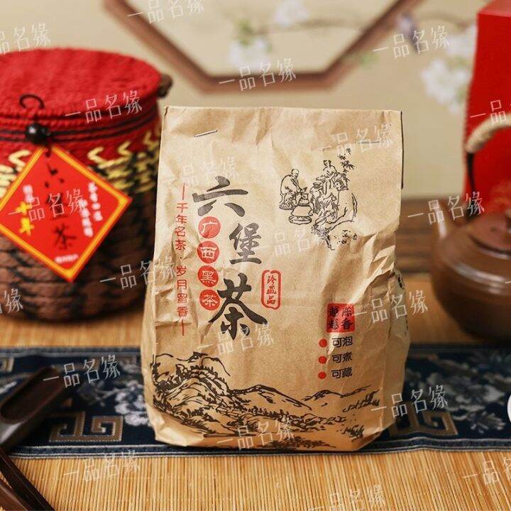 liubao-tea-guangxi-black-tea-chenxiang-type-dampness-removing-and-stomach-nourishing-high-grade-tea-250g-bag