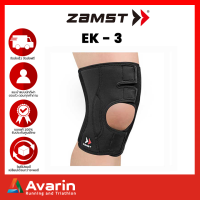 Zamst EK-3 ที่รัดเข่าช่วยพยุงกระดูกสะบ้า และเส้นเอ็นโดยรอบ : Avarin Running