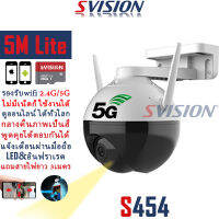 SVISION 5M กล้องวงจรปิด wifi 2.4g/5g กลางคืนภาพสี พูดโต้ตอบได้ ไม่มีเน็ตก็ใช้ได้ แจ้งเดือนมือถือ กล้องวงจรปิด ไร้ สาย ip camera กลางแจ้ง กันน้ำ ทนแดด