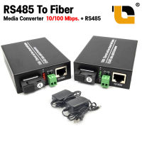 Fiber To lan + RS485 Media Converter Media Converter SC ออก แลน Gigabit พร้อมปล่อยไฟ RS485 Fiber To Ethernet Gigabit + RS485 Media Converter With Pair