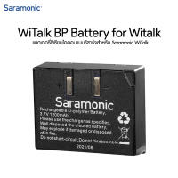 Saramonic WiTalk BP Battery for Witalk ประกันศูนย์ 6 เดือน