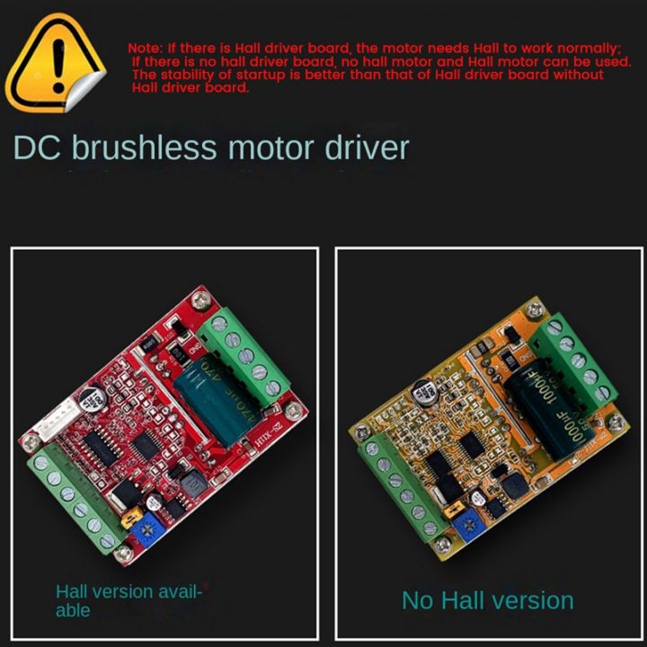 6-60v-bldc-three-phase-dc-brushless-motor-controller-400w-pwm-hall-motor-control-driver-board