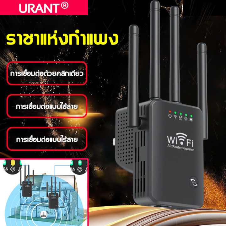 ครอบคลุมสัญญาณ5000-shantiaotiao-ตัวขยายสัญญาณ-wifi-ตัวรับสัญญาณ-wifi-ขยายสัญญาณ-wifi-1-วินาที-ระยะการรับส่งข้อมูล-3000bps-2-4-ghz-สุดแรง-เหมาะสำหรับบ้าน-ชนบท-ภูเขา-ชั้นใต้ดิน-เล่นเกมไม่ติดขัด-ตัวกระจา