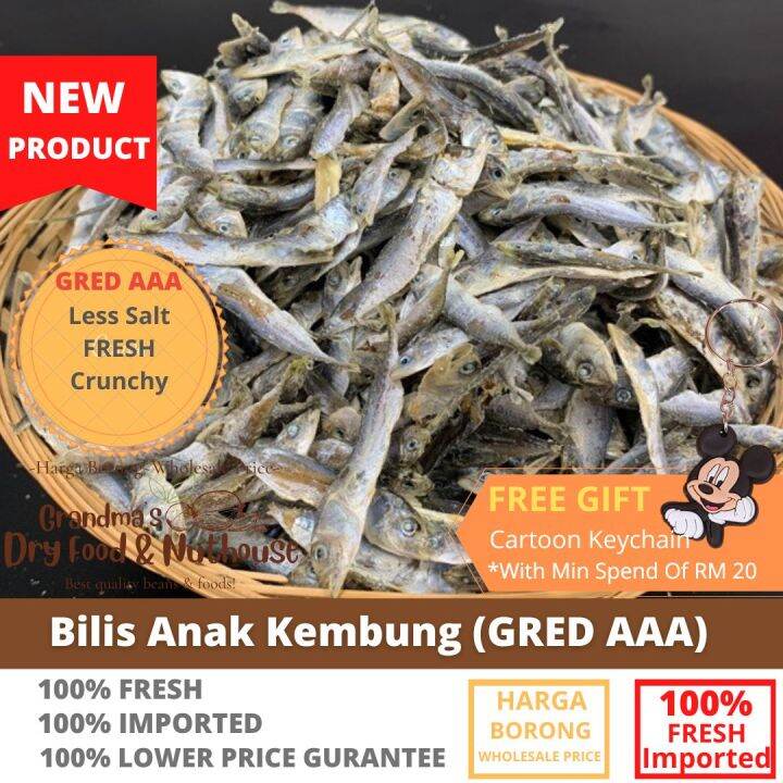 BORONG Ikan Bilis Anak Kembung 500g [Pulau Langkawi]–Grandma_Dryfood ...