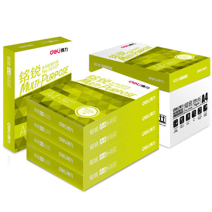Deli a4 Paper Printing Copy Paper 70g Pure Wood Pulp Office Supplies A4