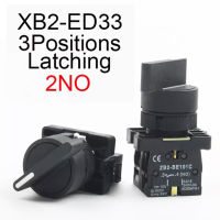 3 ตำแหน่ง ซีเล็คเตอร์  สวิตซ์   Selector Switch  10A 22mm XBR-ED33