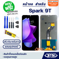 หน้าจอ Tecno Spark 9T จอแท้ จอเทคโน model KH6 จอชุด 2022 อะไหล่มือถือ LCD Screen Display Touch เทคโน Spark9T