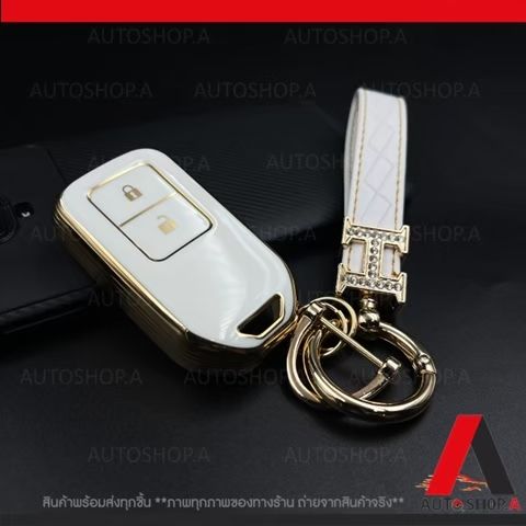 เคสกุญแจรถ-กรอบกุญแจ-honda-crv-cr-v-fit-civic-accord-hr-v-hrv-city-แบบ-2ปุ่ม-ปลอกกุญแจ-กรอบกุญแจรถยนต์-tpu