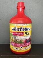 อีทีฟอน แอ็กทีฟอน 52(ethephon) 52% W/V SL ขนาด 1lt  น้ำยาเร่งสุก น้ำยาจุ่ม ชุบ ป้าย บ่มกล้วย ทุเรียน มะม่วง ขนุน สับปะรด