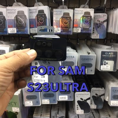 Samsung Galaxy S23/S23+S23ULTRA ซัมซุง ฟิล์มกันรอย ฟิล์มกระจก กันรอย ฟิล์มกระจกนิรภัยครอบเลนส์กล้อง (3D) (Black Lens)