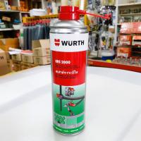 WURTH สเปรย์จารบีใส HHS 2000® ขนาด 500ml