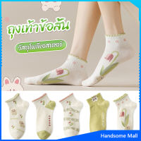 H.S. ถุงเท้าข้อสั้น สีพาสเทล แบบมีระบาย สไตล์น่ารัก  สำหรับผู้หญิง Women socks