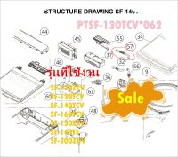 อะไหล่แท้/ท่อน้ำล้นเครื่องซักผ้าฮิตาชิ/HITACHI/PTSF-130TCV*062/รุ่น SF-140TE/หลายรุ่น  รุ่นที่ใช้งาน  SF-170ZCV   SF-130TCV   SF-140TCV   SF-160TCV   SF-150ZCV   SF-140TE   SF-200ZGV  ทางร้านฯ ไม่มีนโยบายการรับคืนสินค้าในทุกกรณี  ไม่รับเปลี่ยนสินค้า คืนทุ