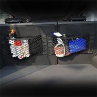 【hot】❐☈  Car Storage Net Accessories 307 308 407 206 207 3008 406 208 2008 508 408 306 301 106 107 607