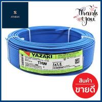 สายไฟ YAZAKI รุ่น 60227IEC01THW1x1.5BL ขนาด 100 เมตร. สีน้ำเงิน **ทักแชทได้ค่ะ ยินดีบริการ**