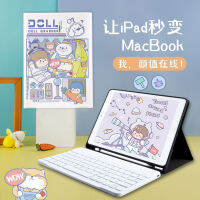 2020 รุ่น ชุดคีย์บอร์ด 10.2 ชุดเมาส์แท็บเล็ตนิ้ว Air34 เคสป้องกันแอปเปิ้ลพร้อมช่องปากกา
